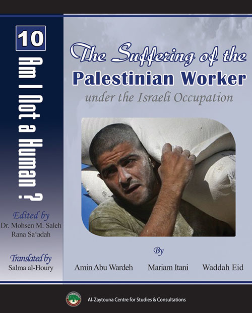 The Suffering of the Palestinian Worker ; Under the Israeli Occupation