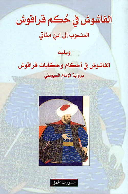 حمزه السالم