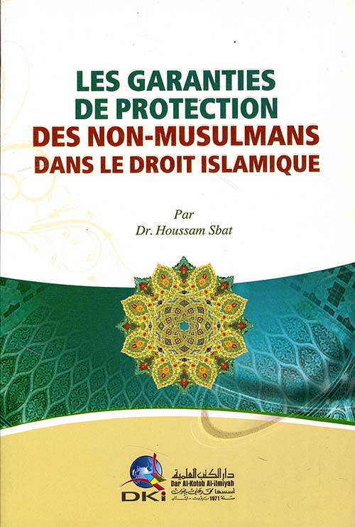 Les Garanties De Protection Des Non - Musulmans Dans Le Droit Islamique - ضمانات الحماية لغير المسلمين