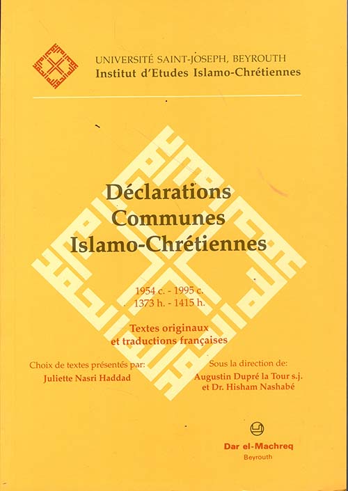 Declarations Communes Islamo - Chretiennes (de 1954e./1373h. A 1995e./1415h.)