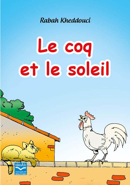 Le coq et le soleil