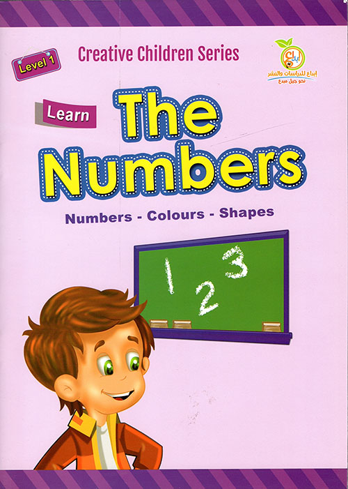 Learn The Numbers ( Numbers - Colours - Shapes ) - Level 1