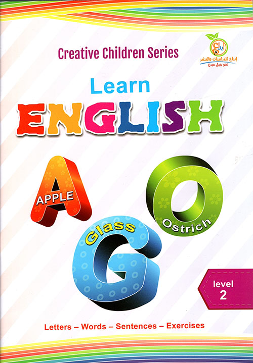 Learn English - Level 2