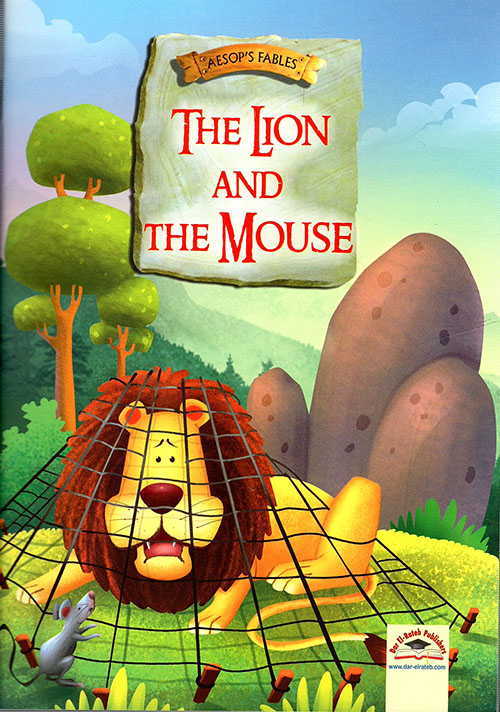 The Lion And The Mouse