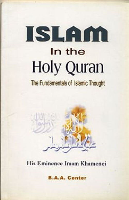 Islam in the holy quran