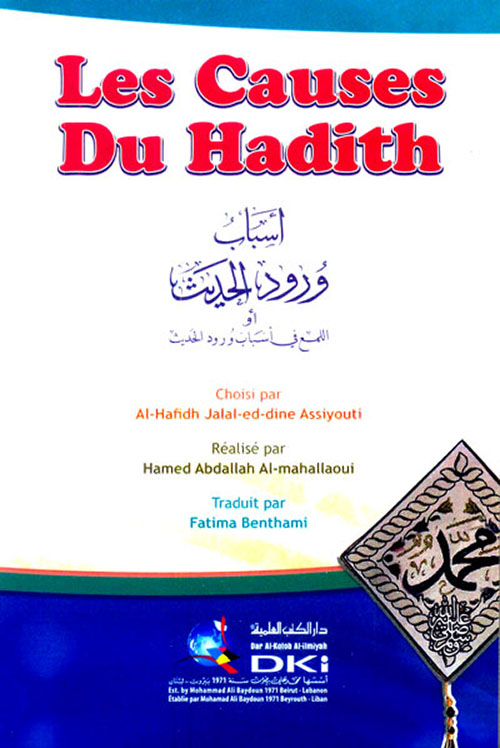 Les Causes Du Hadith أسباب ورود الحديث [فرنسي/عربي]