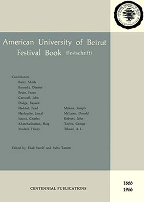 AUB Festival Book (Festschrift)