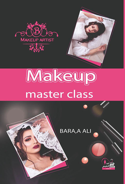  Makeup ; master class