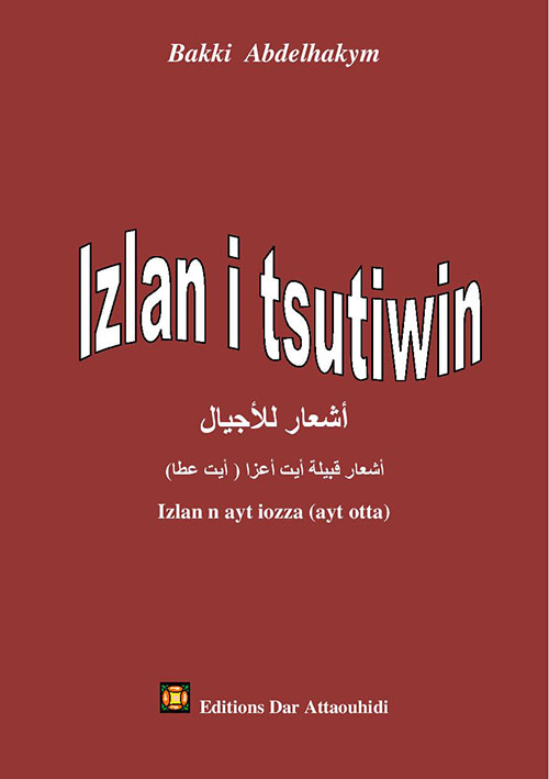 Izlan i tsutiwin