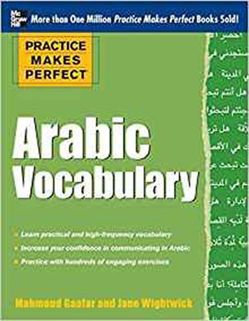 Practice Makes Perfect Arabic Vocabulary