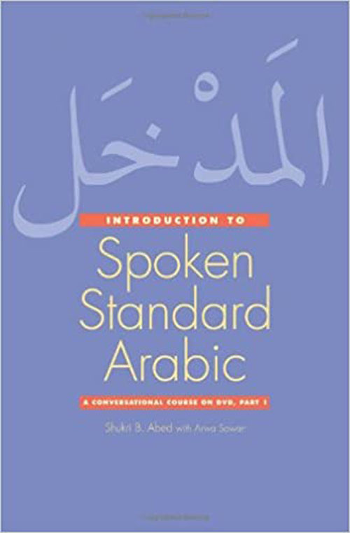 Introduction to Spoken Standard Arabic : AN Conversational Course on DVD - Part 2