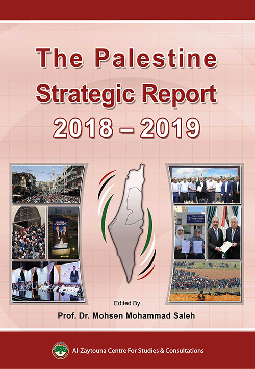 The Palestinian Strategic Report 2018 - 2019