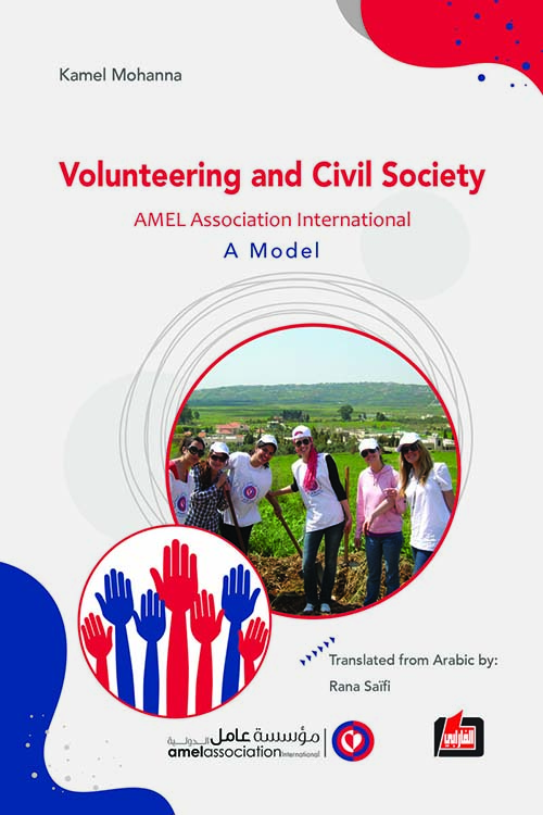 Volunteering and Civil Society