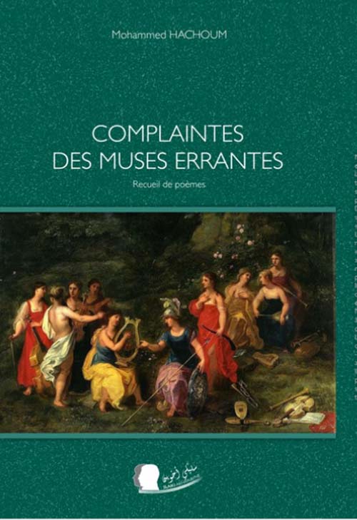 Complaintes Des Muses Errantes