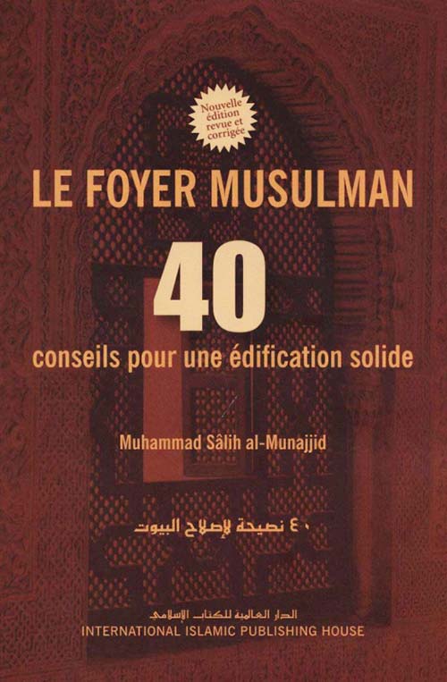 40 نصحية لإصلاح البيوت Le Foyer Musulman - 40 conseils pour une edification solide
