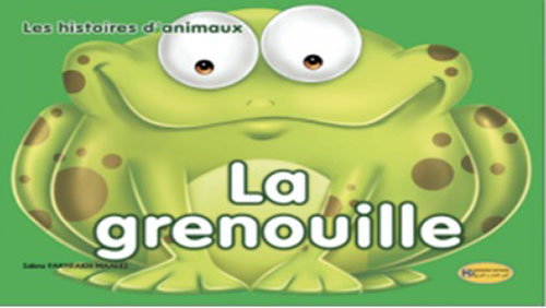 La Grenouille