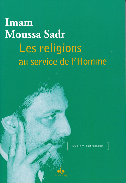 Imam Moussa Sadr les religions au service de lh