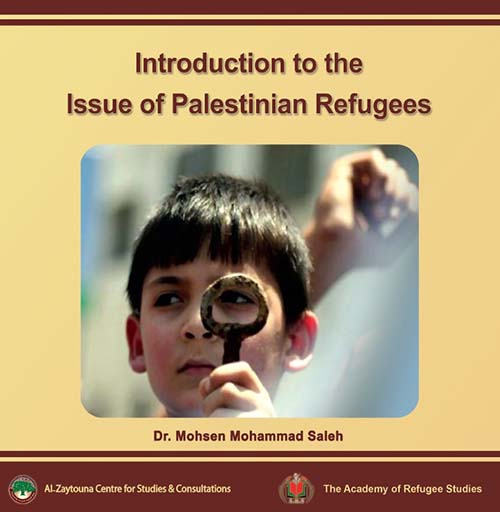 Introduction to the Issue of Palestinian Refugees