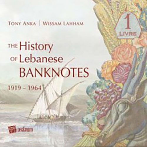 The History of the Lebanese Banknotes (1919 ‒ 1964)