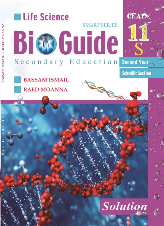 life science Bio Guide secondary education Grade 11 S second year Scientific section ( SMART SERIES )