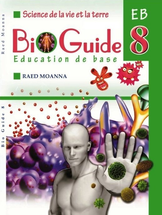 Science de la vie et de la terre bio guide education de base EB 8