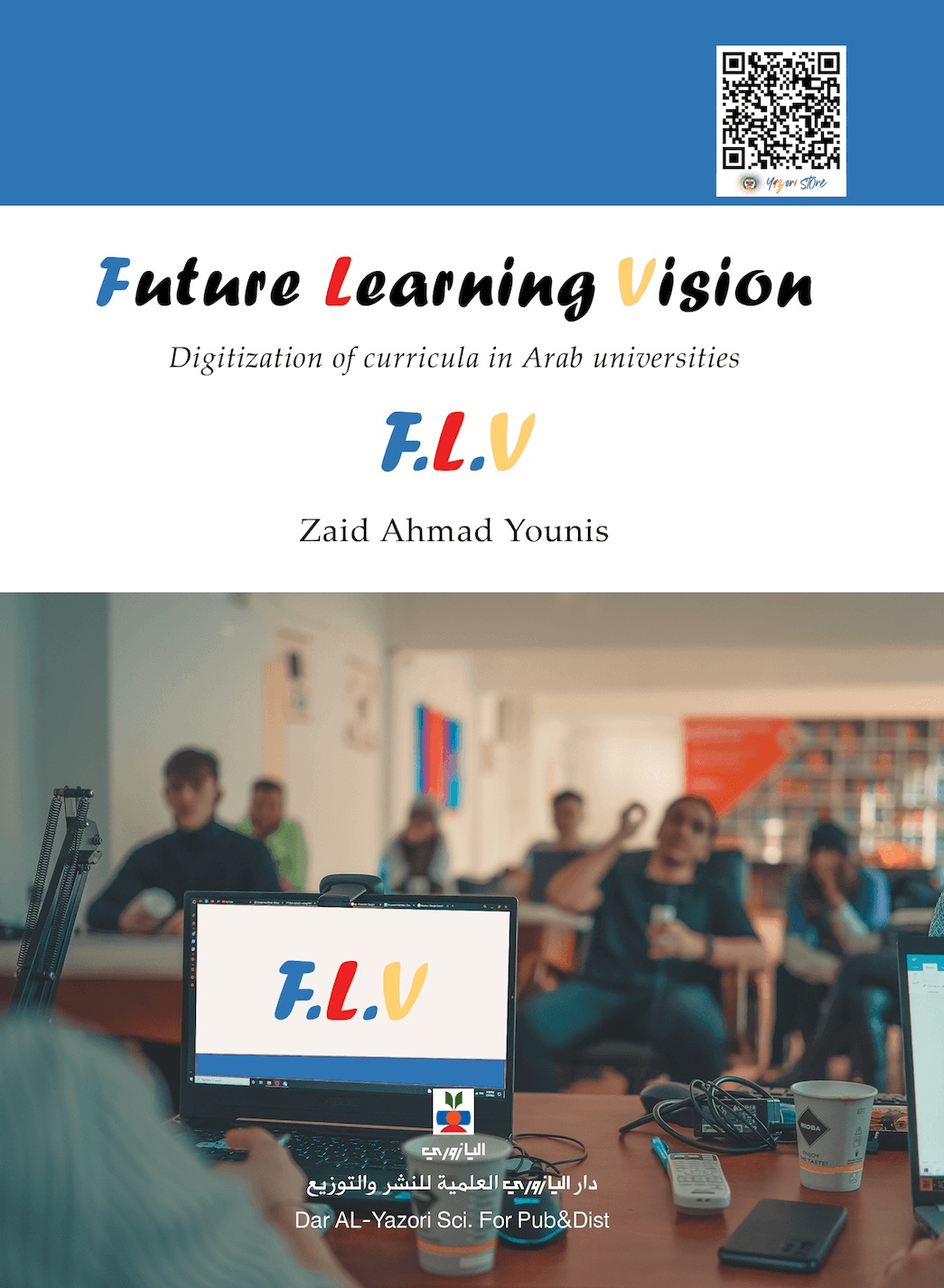 Future Learning Vision ; Digitization of curricula in Arab universities