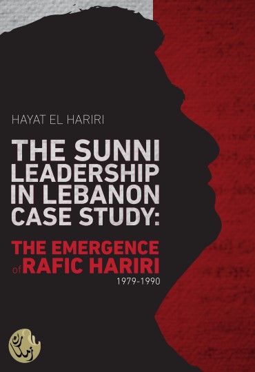 The Sunni Leadership In Lebanon Case Study: The Emergence Of Rafic Hariri 1979-1990