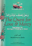 The Quest for Love & Mercy وجعل بينكم مودة ورحمة