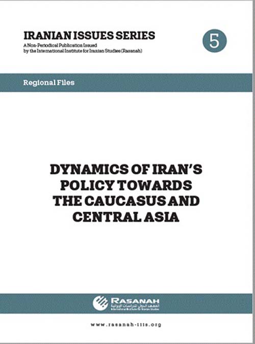 DYNAMICS OF IRAN