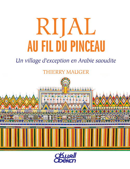 RIJAL AU FIL DU PINCEAU : Un village dexception en Arabie saoudite