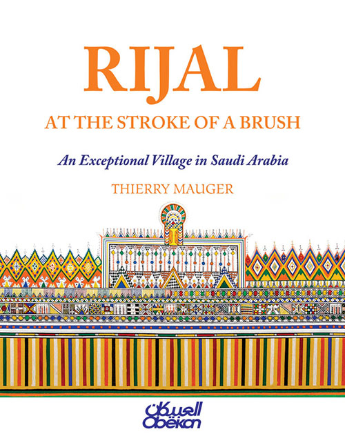 RIJAL AT THE STROKE OF A BRUSH