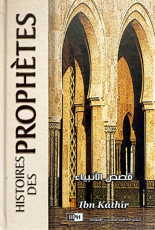 قصص الأنبياء Les Récits Des Prophètes