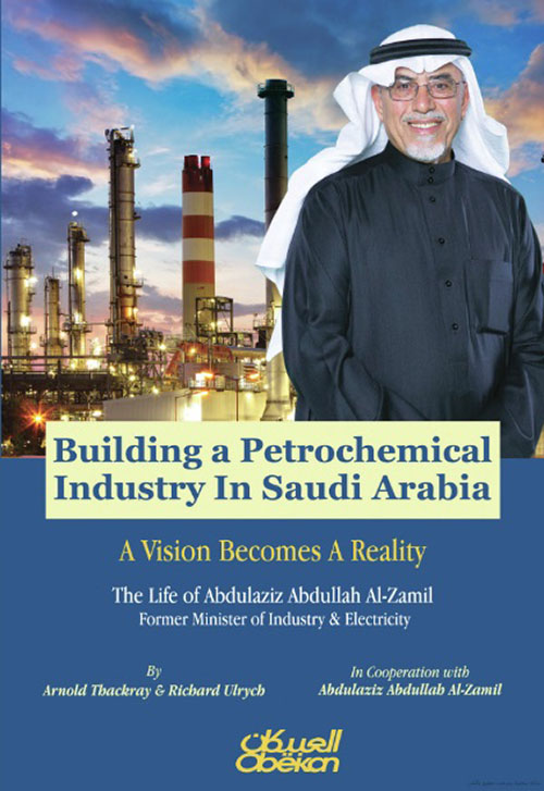 Building a Petrochemical Industry In Saudi Arabia