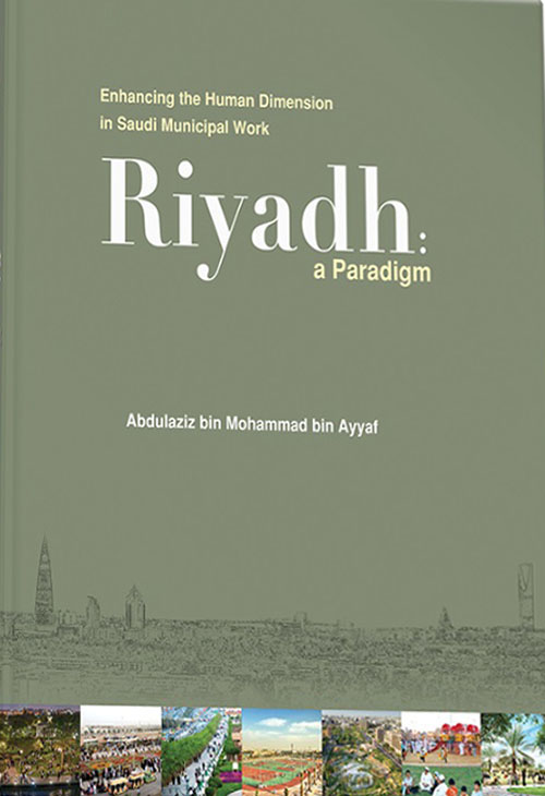 Enhancing the Human Dimension In Saudi Municipal Work Riyadh a Paradigm